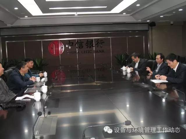 C:\Users\ljw\Desktop\中信银行检测评估\(南宁分行检测前启动会).jpg