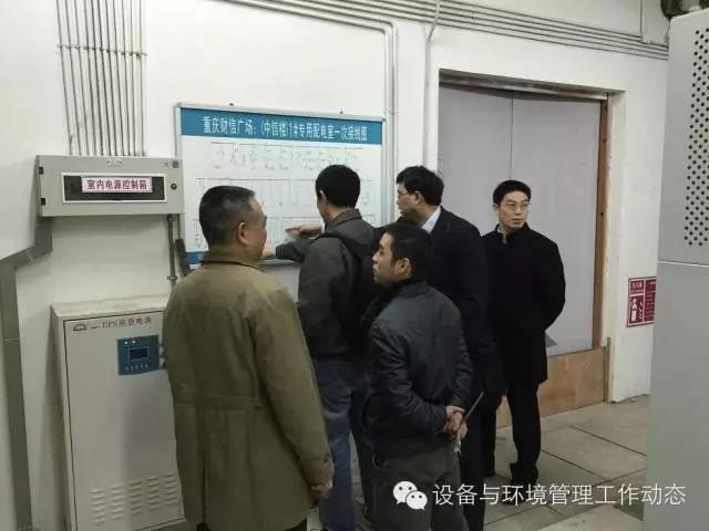 C:\Users\ljw\Desktop\中信银行检测评估\(评估重庆新机房大楼配电系统设计图).jpg